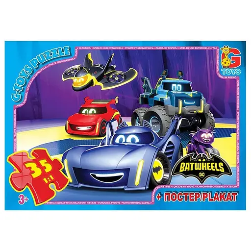 Дитячий пазл "Бет-колеса" G-Toys BW01 постер, 35 елементів - фото 1