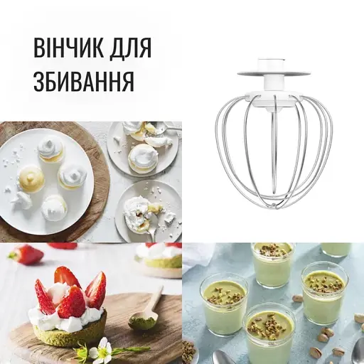 Планетарный миксер Tefal QB161H38 - фото 10