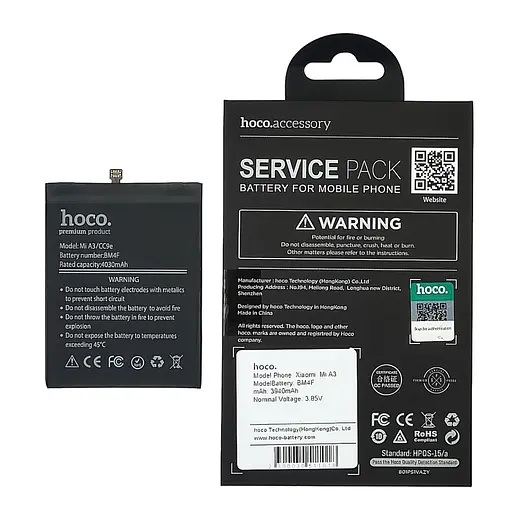 Акумулятор Hoco BM4F для Xiaomi Mi A3/ Mi A3 Lite/ MiCC9/ Mi9 Lite - фото 2