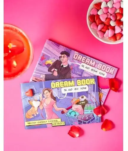 Набор чековых книжек желаний Dream book для него и для нее (укр.) (800453) - фото 5