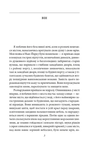 Пасма Медузи - фото 4