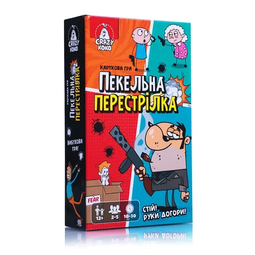 Настільна гра "Пекельна перестрілка" Vladi Toys VT8077-17 українська мова - фото 1