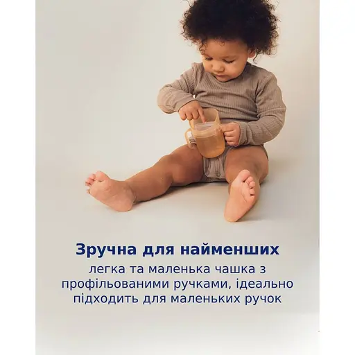 Кружка LOVI со вставкой 6 мес+ Nude (35/368_bei) - фото 12