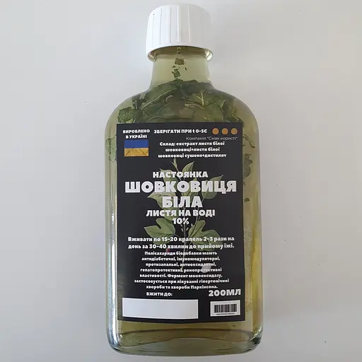 Водная настойка на листьях белой шелковицы 200 мл - фото 1