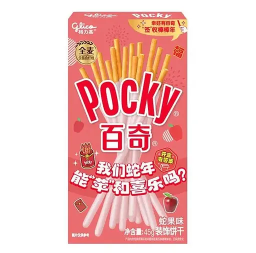 Палички Glico Pocky зі смаком Яблука Apple Flavor, 45 г