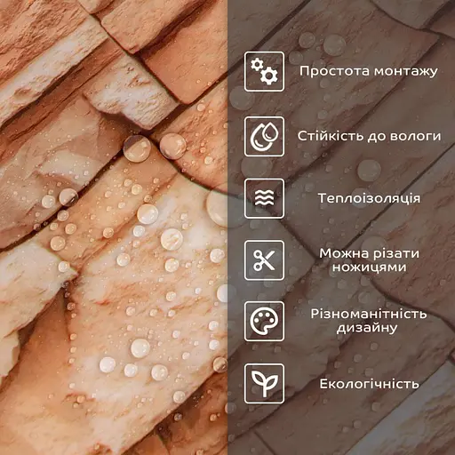 Самоклеящаяся стеновая PET плитка 600х300х2мм SW-00002329 - фото 4