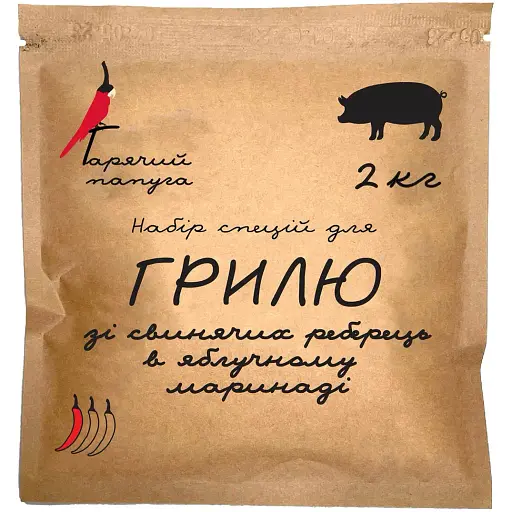 Маринад Hot Rod Distiller Гарячий Папуга для грилю зі свинячих реберець в яблучному Маринад Hot Rod Distillerі 2 кг