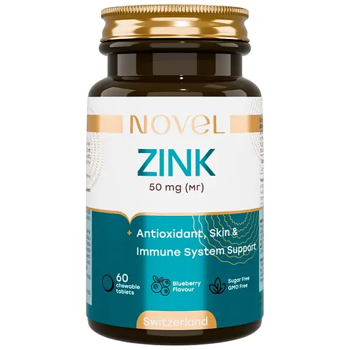 Вітаміни жувальні Novel Цинк 50 мг №60