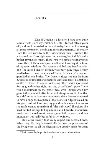 The Captivity - фото 14