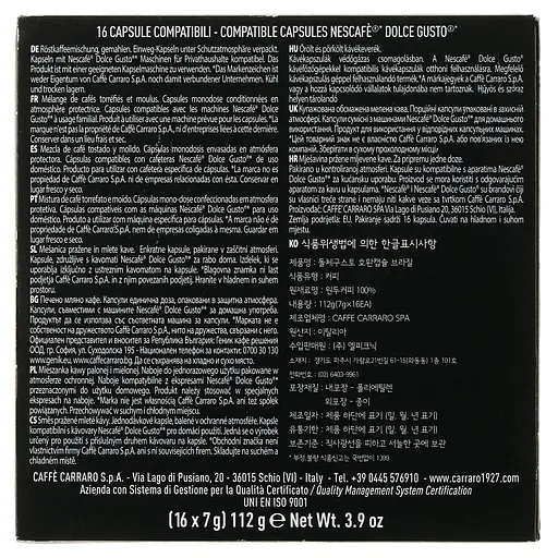 Уцінка. Кава в капсулах Carraro Dolce Gusto Brasile, 16 капсул  - фото 3