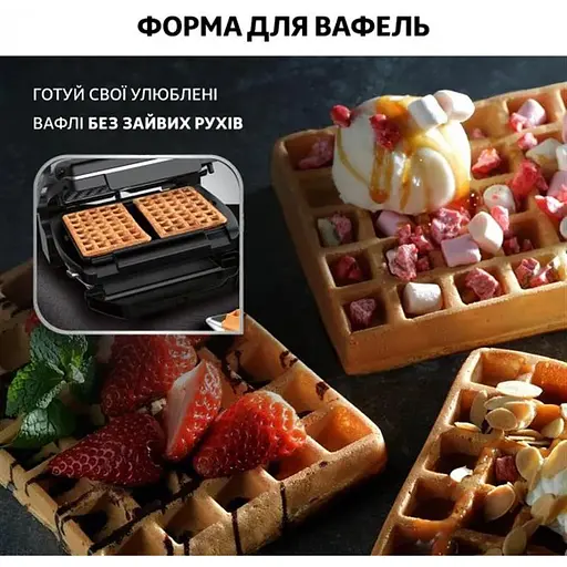 Гриль Tefal OptiGrill+ GC716D12 - фото 10