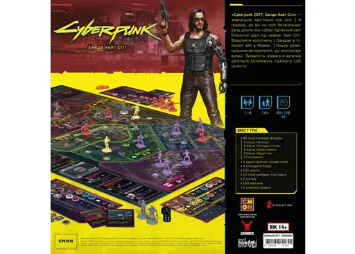Настольная игра Geekach Games Cyberpunk 2077. Банды Найт-Сити (Gangs of Night City) (укр.) (GKCH228nc) - фото 3