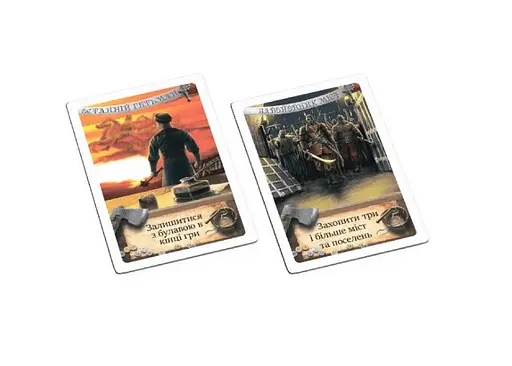 Настільна гра Bombat Game Козацький похід (укр.) (0022) - фото 9