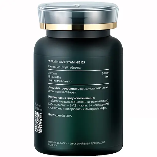 Дієтична добавка Vitalis Balance Vitamin B12 1000 мкг 90 таблеток (2370024) - фото 2