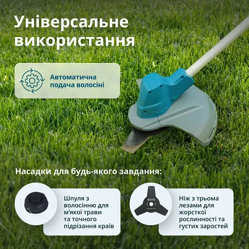 Тример садовий акумуляторний Konner&Sohnen без АКБ та ЗП KS BCT-20V - фото 7