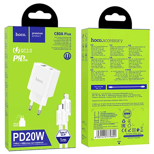 МЗП Hoco C80A Plus Rapido PD20W+QC3.0 (1USB-A/1C) + кабель Type-C to Lightning White - фото 6