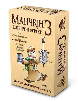 Настільна гра Третя Планета Манчкін 3. Кліричні огріхи (Munchkin 3: Clerical Errors) (укр.) (10512)
