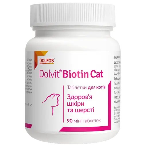 Вітамінно-мінеральна добавка Dolfos Dolvit Biotin Cat для скорочення терміну линьки та підсилення блиску шерсті 90 міні таблеток (191-90)