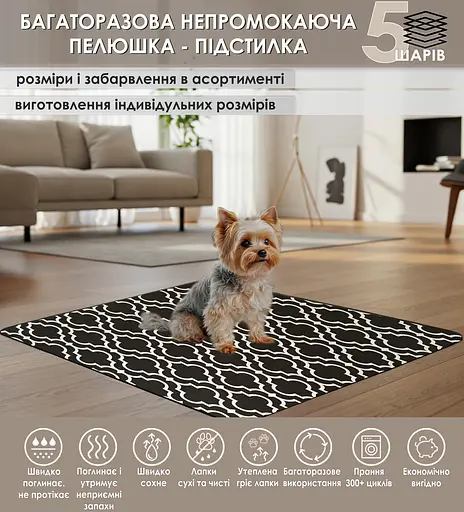 Многоразовая пеленка Giselle  50х60 см для собак впитывающая, непромокаемая, антизапах 5004013 - фото 2