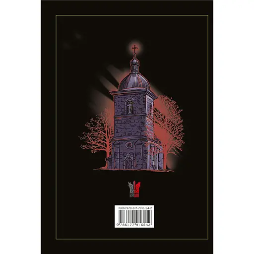 Галицькі Леви на Тернопільщині - Сергій Волянюк - фото 2