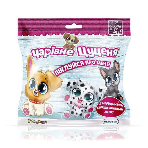 Мягкая коллекционная игрушка-сюрприз Чудесный щенок, #sbabam 51/CN22, игрушка 15 см - фото 2