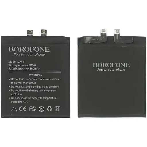 Акумулятор Borofone BM4X для Xiaomi Mi 11