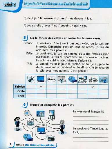 Французька мова. 3 клас. Робочий зошит. До підручника І. Ураєвої - фото 5
