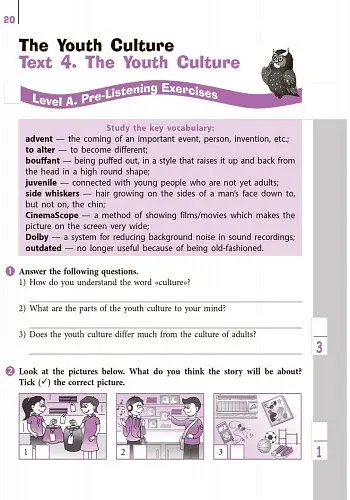 Англійська мова. 9 клас. Зошит з аудіювання. Easy Listening - фото 2