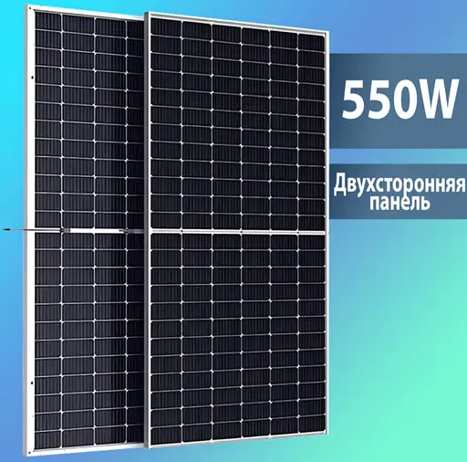 Двухсторонняя монокристалическая солнечная панель 550 Вт 2278х1134х30 мм (20481-550W) - фото 6