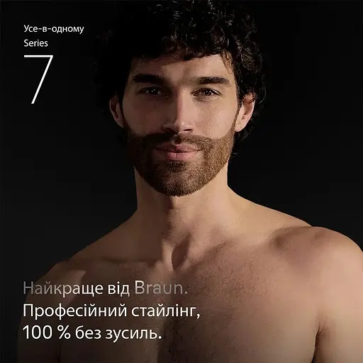 Тример Braun Series 7 AIO 7540 (80789907) - фото 5