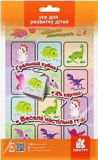 Збери найбільше динозавриків. Гра в дорогу