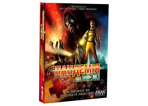 Настольная игра Ігромаг Пандемия: На грани (Pandemic: On the Brink) (укр.) (6904)