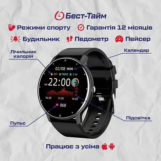 Часы Smart Classic Black - фото 5