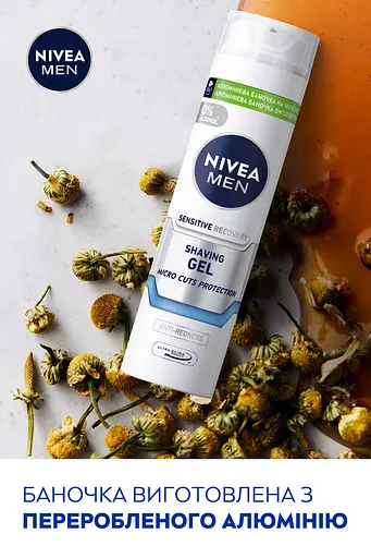 Відновлювальний гель для гоління NIVEA MEN для чутливої шкіри 200 мл - фото 5