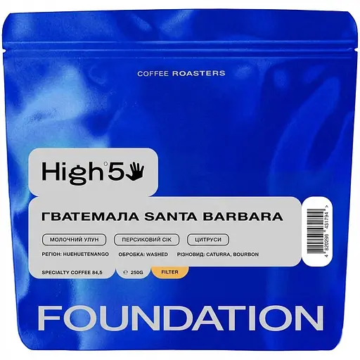 Кава в зернах Foundation High5 Гватемала Santa Barbara 250 г