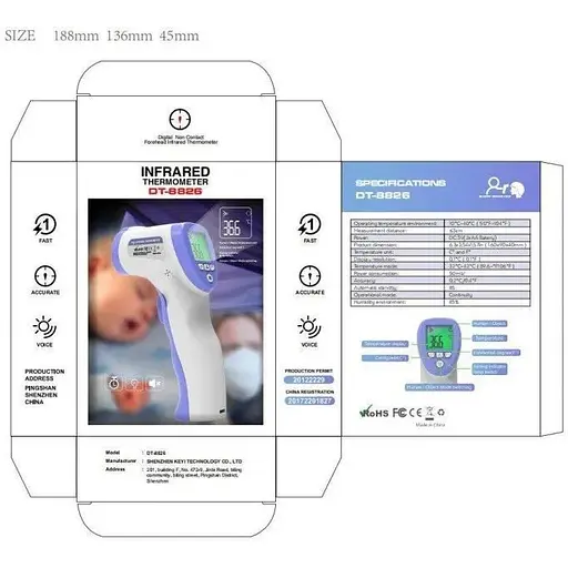 Безконтактний цифровий термометр DT 8826 медичний інфрачервоний - фото 3