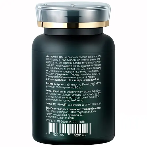 Дієтична добавка Vitalis Balance Folate Max 1000 мкг 90 таблеток (2370026) - фото 3