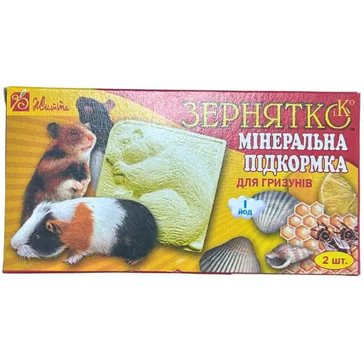 Крейда для гризунів Зернятко лимон 2 шт.