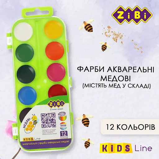 Фарби акварельні ZiBi KIDS Line медові 12 кольорів салатовий пенал - фото 3