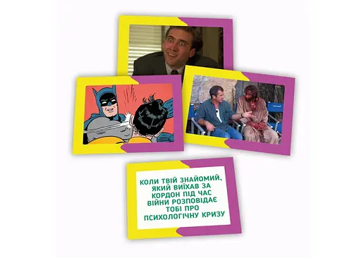 Настольная игра PlayRoom Memasiko (игра про мемы) (укр.) (ВР_ММСК) - фото 6