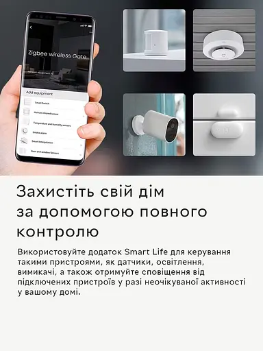 Шлюз Tuya Zigbee 3.0 Gateway Hub Smart Home Wireless, White - фото 2