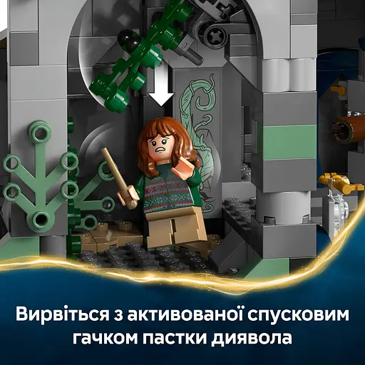 Конструктор LEGO Harry Potter Качественные товары для квиддича и кафе с мороженым 795 деталей (76452) - фото 18