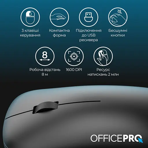Мышь OfficePro M225B Silent Click Wireless Black [144296] - фото 7