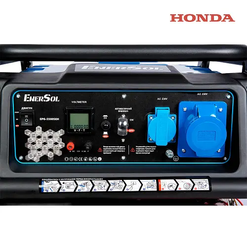 Генератор EnerSol EPG-5500SEH (5,5 кВт) - фото 9