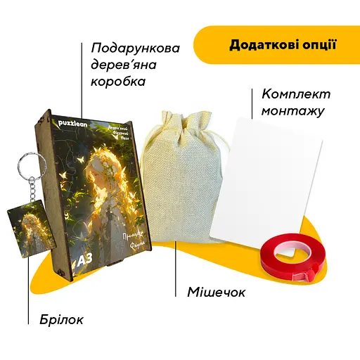Пазл деревяний Аніме Принцеса Фауна, А3, Деревяна коробка 200 елементів - фото 5