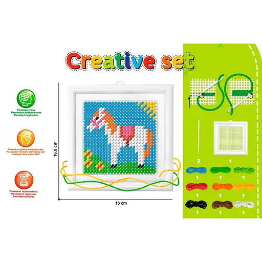 Набор для детского творчества "Вышиваночка Технок" Лошадь, арт 3527-7TXK - фото 2
