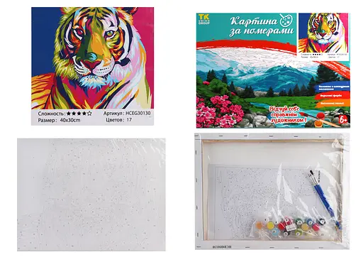 Набір для розпису по номерах Тигр попарт, TK Group, 30x40 см, 30130