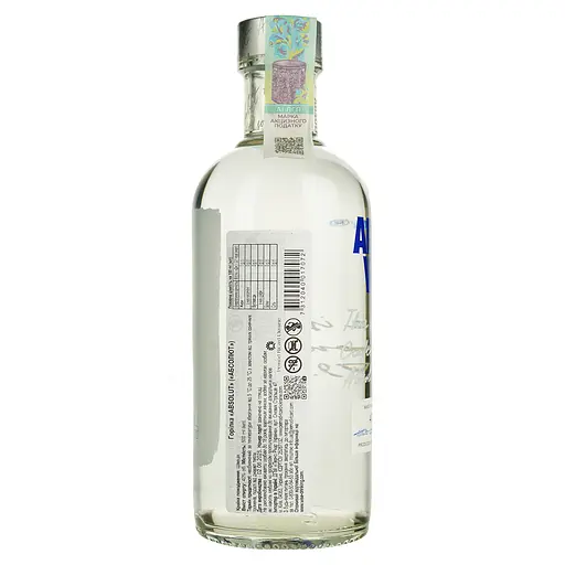 Горілка Absolut, 40%, 0,5 л (28285) - фото 2