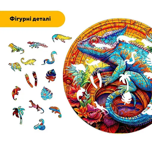 Пазл деревянный Экзотический Хамелеон, А1, 500+ элементов, Деревянная коробка - фото 3