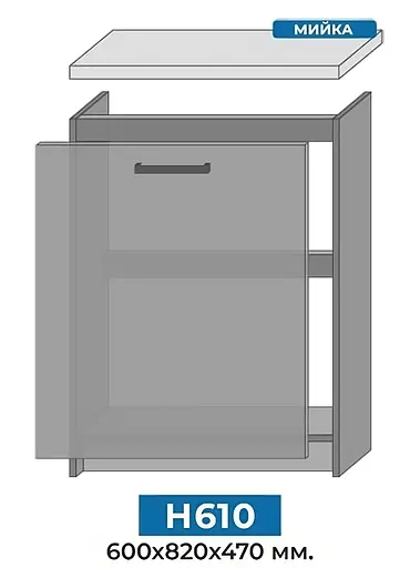 Кухня модульная MebelStar Nika 1,6 м Дуб тахо/Антрацит (MBS-1457) - фото 2